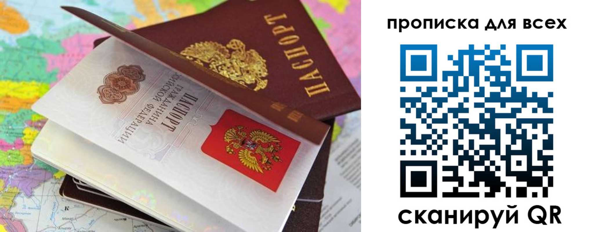 форма 3 в Новосибирской области