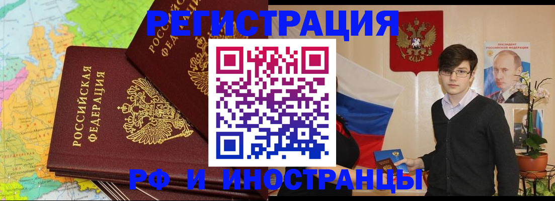 регистрация для дет. сада в Новосибирской области